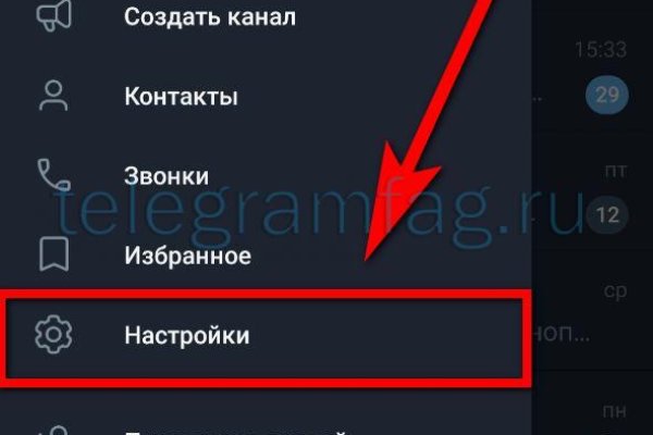 Kraken смылка