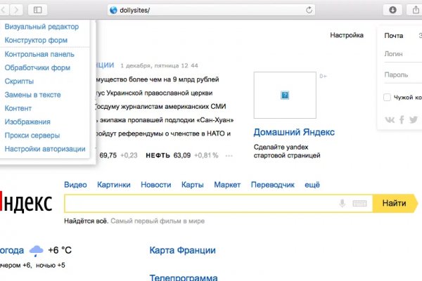 Что такое кракен маркетплейс в россии