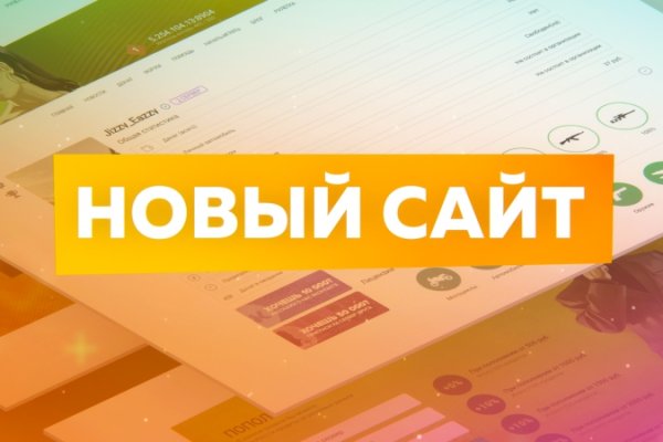 Kraken whitenet ссылка тор