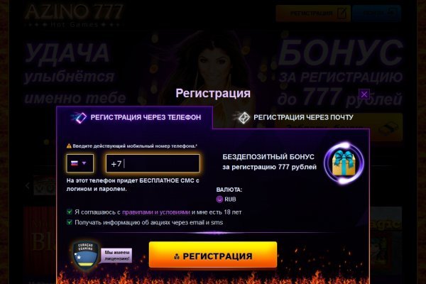 Кракен порошок