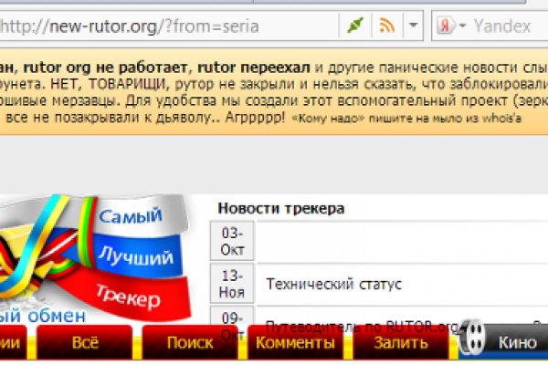 Kraken market зеркала