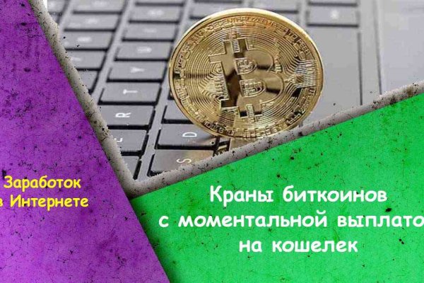 Кракен новое зеркало