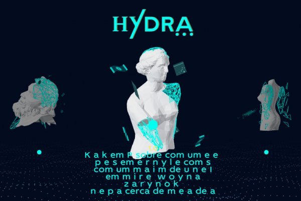Кракен правильная