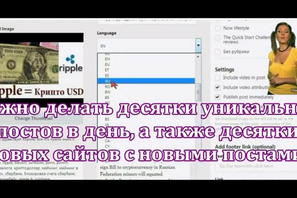 Кракен ссылка орион