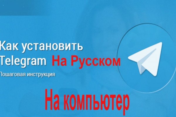 Спрут мега кракен