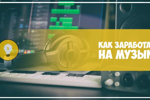 Кракен ссылка на рабочее зеркало