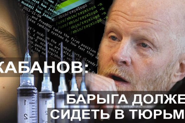 Кракен гидра