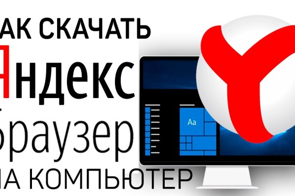 Кракен ссылка тор