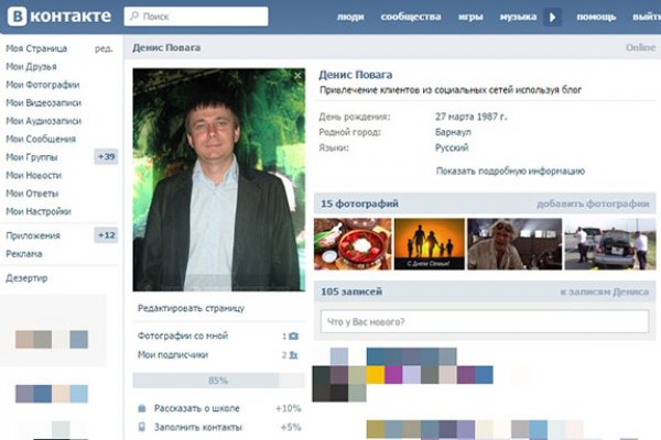 Кракен что продается