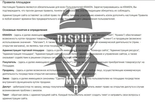 Кракен зайти