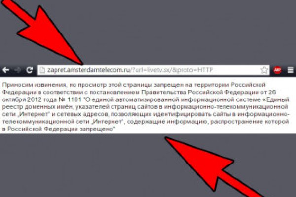 Кракен маркет супернет только через