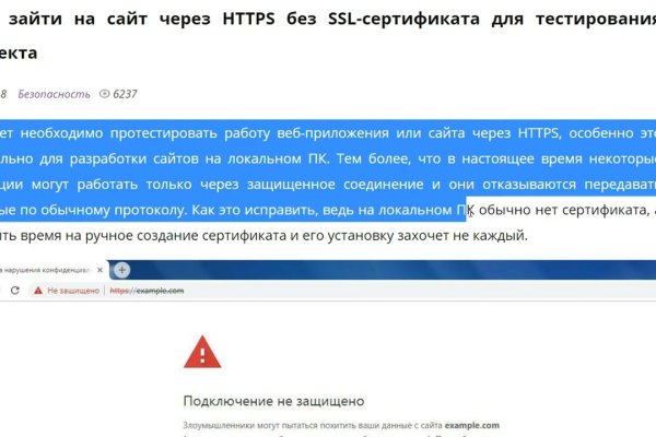 Что такое кракен в супернете