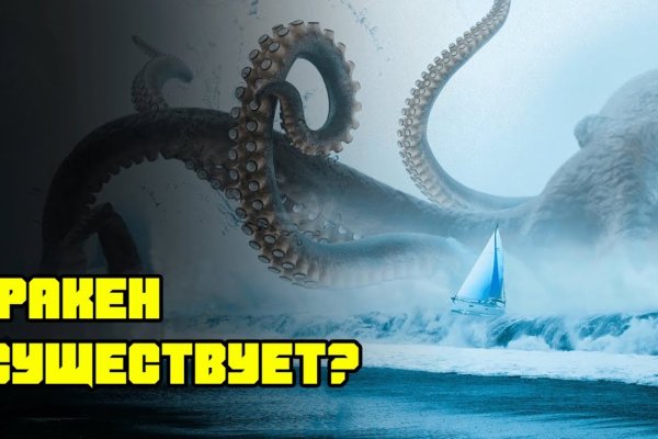 Кракен современный супернет маркетплейс
