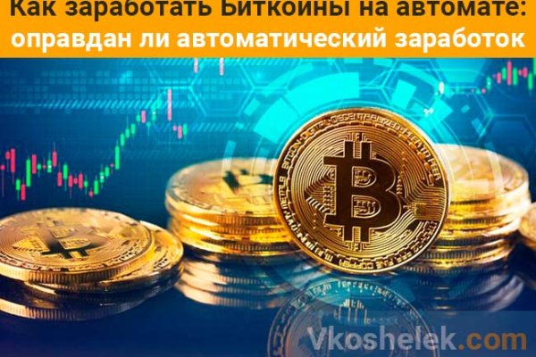 Кракен магазин нарков