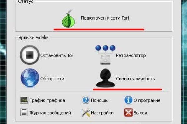 Что такое kraken в россии