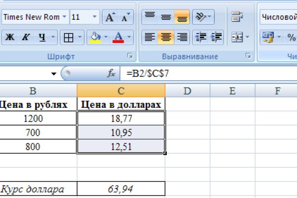 Кракен маркетплейс kr2web in