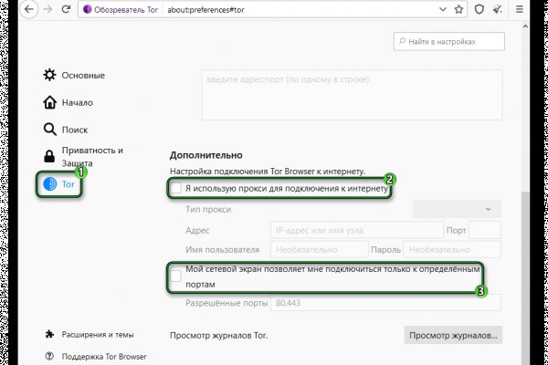 Почему кракен перестал работать