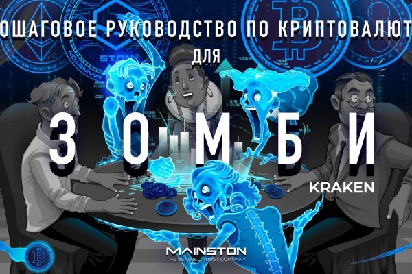 Kraken whitenet market ссылка
