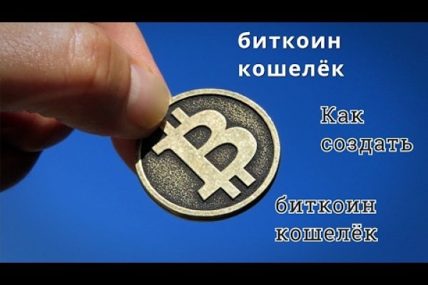 Кракен сайт 2krnk cc