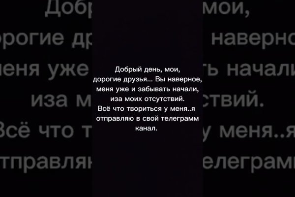 Кракен тор маркет пв