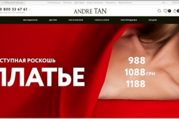 Kraken shop ссылка