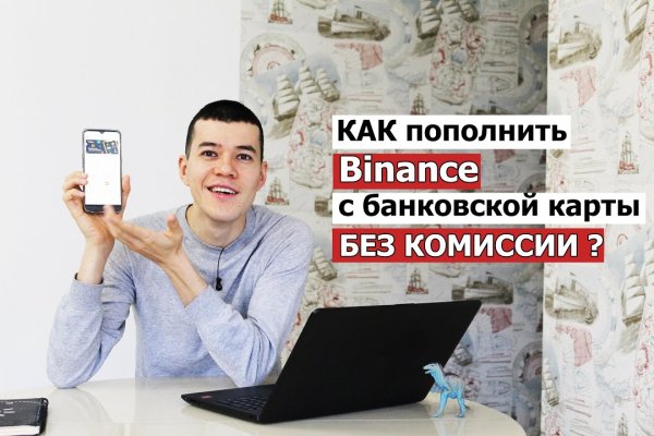 Kraken что это такое