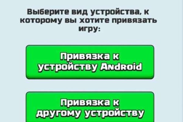 Не работает сайт kraken