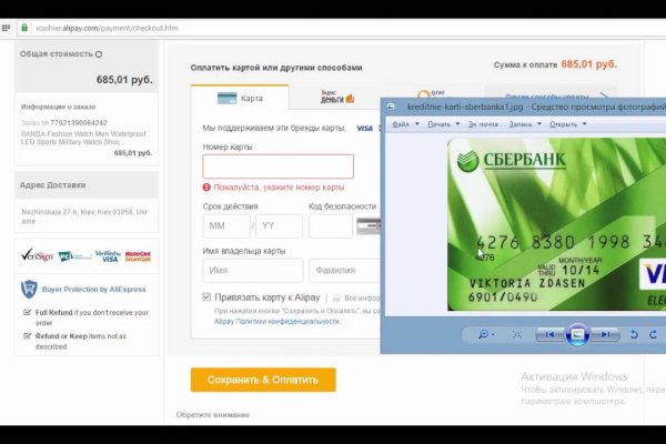 Кракен ссылка 2web