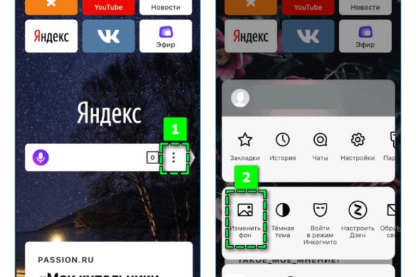 Кракен ссылка trikky