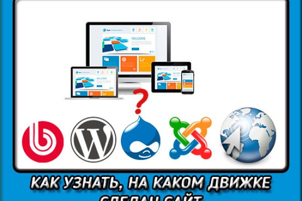 Гидра зайти кракен