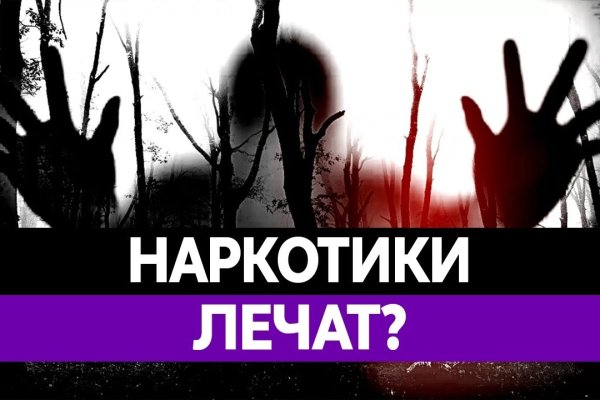 Кракен актуальная ссылка тор