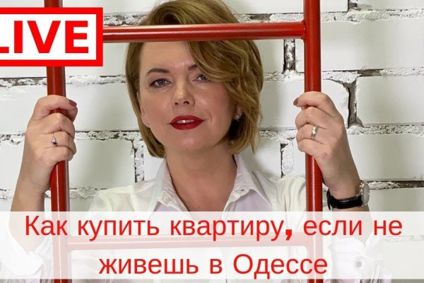 Кракен порошок