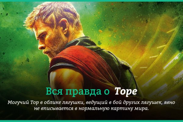 Кракен точка