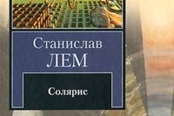 Кракен купить счастьеедрон
