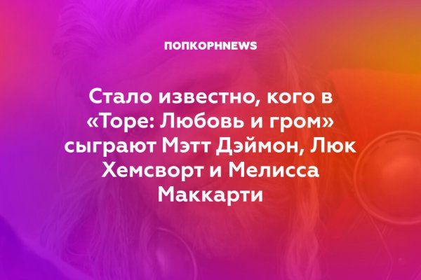 Кракен шоп нарк
