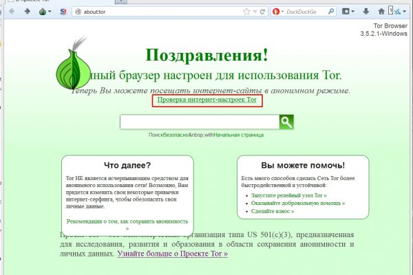 Кракен это счастье