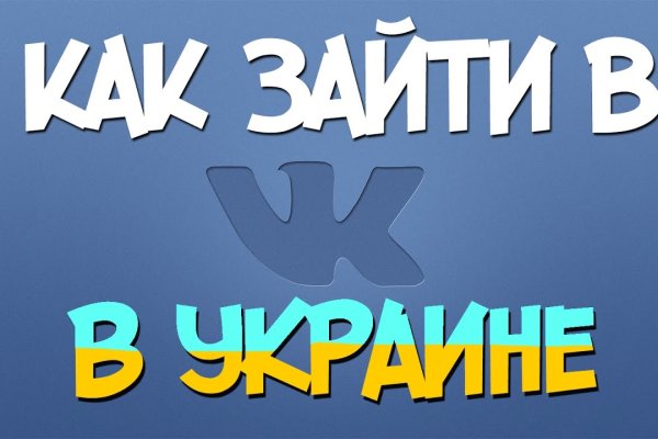 Kraken это
