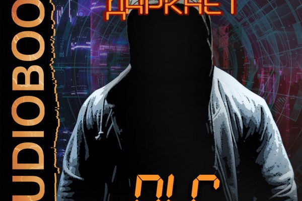 Кракен тор маркет пв
