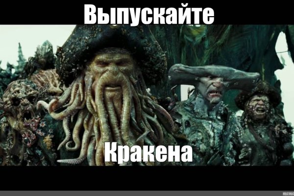 Как пополнять кракен тор