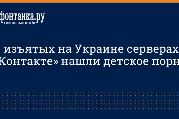Kraken зайти на сайт