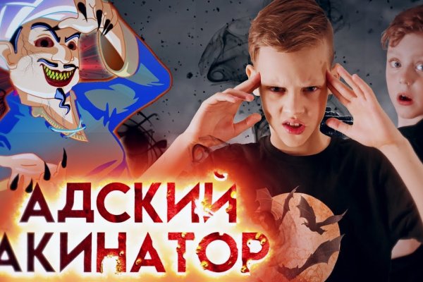 Кракен маркет kr2web in