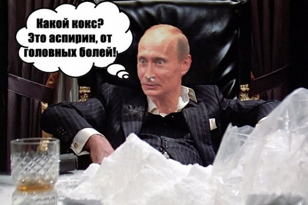 Как зайти на кракен без тора