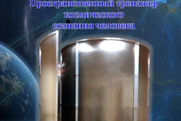 Кракен ссылка новая