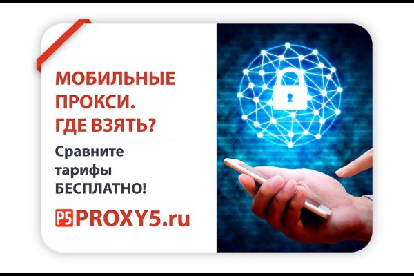 Kraken счастье сайт