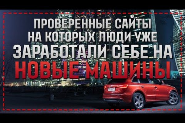 Кракен новое зеркало
