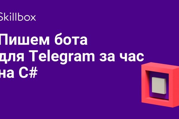 Оригинальная ссылка на магазин кракен