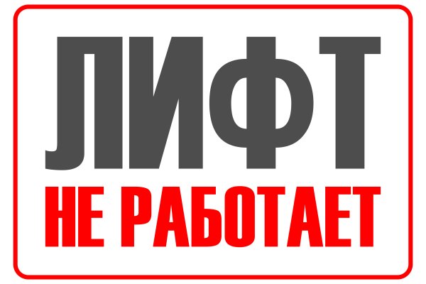 Супернет заказ