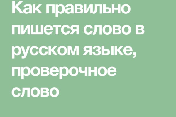 Кракен нарк