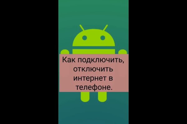 Kraken рабочий