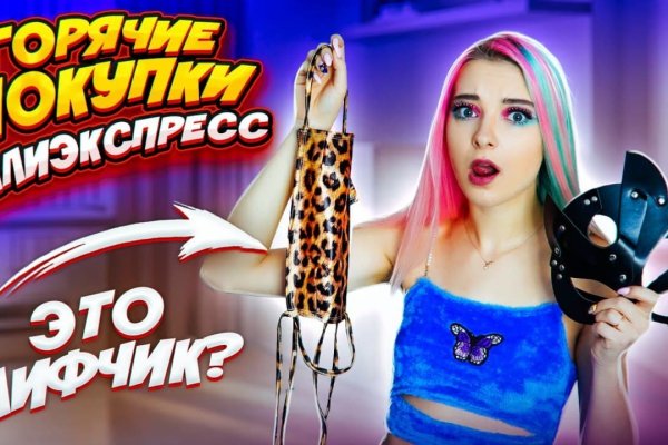 Кракен 9 at
